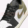 耐克NIKE休閑鞋男AJ 1喬丹JORDAN 1運(yùn)動(dòng)鞋553558-092黑白綠43 曬單實(shí)拍圖
