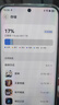 HUAWEI Pura 80 Pro+ 一英寸高動態(tài)主攝 個性色卡 AI 輔助構圖 華為鴻蒙智能手機 釉白 16GB+1TB 曬單實拍圖