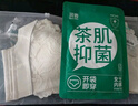 潤微前扣調(diào)整型內(nèi)衣女大胸顯小薄款聚攏防下垂無鋼圈文胸內(nèi)衣女 泡沫夏日-奶白色 85C 曬單實(shí)拍圖