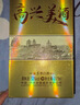 瀘州老窖高興美酒 品藏  52度 濃香型白酒 248ml 單瓶送禮自飲口糧 曬單實拍圖