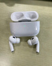 【直營(yíng)正品丨頂配Pro9代】華強(qiáng)北藍(lán)牙耳機(jī)Air無(wú)線Pro2主動(dòng)降噪國(guó)家補(bǔ)貼蘋果iPhone16/15入耳式Pods 【直營(yíng)新款丨全功能頂配版】 ANC主動(dòng)降噪+滑動(dòng)調(diào)音+空間音頻 曬單實(shí)拍圖