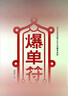 vivo iQOO Z9【國家補(bǔ)貼】8GB+256GB 星芒白 6000mAh 超薄藍(lán)海電池 第三代驍龍7 電競手機(jī) 曬單實(shí)拍圖