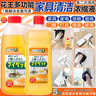 花王（KAO）多用途清潔劑2L 家具家電冰箱外擦洗玻璃瓷磚拖地板清潔劑濃縮液 曬單實(shí)拍圖