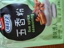 味好美（McCormicK）香辛料調(diào)料 五香粉10g 香料 袋裝 燒烤烹飪調(diào)味料 百年品牌 曬單實(shí)拍圖