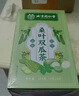 同仁堂桑葉雙瓜茶苦冬瓜血糖二型糖降茶降病特高血效壓血尿養生茶 曬單實(shí)拍圖