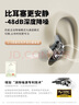 蛇圣小悠2025新款柏林之聲主動(dòng)降噪睡眠藍(lán)牙耳機(jī)無(wú)線入耳式睡覺(jué)專(zhuān)用不壓耳助眠asmr隔音耳塞排行前十 曬單實(shí)拍圖