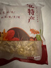 田禾萱東北榆黃蘑菇干貨新貨黃金菇野生雞油菌榆黃蘑煲菌湯食用菌土特產 500g 曬單實拍圖