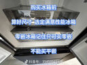 容聲526升雙凈雙系統(tǒng)法式多門(mén)四開(kāi)門(mén)電冰箱家用一級(jí)能效風(fēng)冷無(wú)霜變頻節(jié)能BCD-526WD1MPA灰國(guó)家補(bǔ)貼20% 曬單實(shí)拍圖