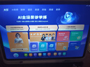 小猿AI學(xué)習機P40 12.3英寸護眼屏 猿輔導學(xué)練機 AI全場(chǎng)景學(xué)情診斷教材同步 學(xué)習平板雙AI模型 6+128G 曬單實(shí)拍圖