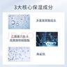 雅萌(YAMAN）美容儀沁膚瀅潤精華凝膠80g 清透水潤 傳導(dǎo)能量 【生日禮物送女生】 曬單實(shí)拍圖