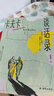 變形的人：卡夫卡精選集~卡夫卡談話(huà)錄 曬單實(shí)拍圖
