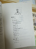 全套4冊(cè)中國(guó)民間故事五年級(jí)上冊(cè)必讀正版課外書閱讀經(jīng)典書目歐洲非洲古代小學(xué)生快樂讀書吧書籍推薦田螺姑娘列那狐的故事上老師 【全4冊(cè)】五年級(jí)上冊(cè)必讀正版(京東圖書聯(lián)合定制款) 曬單實(shí)拍圖