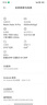 小米REDMI 紅米Note14Pro 國家補(bǔ)貼 新品5G小米紅米手機(jī) 子夜黑 12GB+256GB 曬單實拍圖