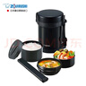 象印（ZO JIRUSHI）保溫飯盒不銹鋼便攜大容量學(xué)生分格多層保溫桶便當(dāng)盒容量1.27L 曬單實(shí)拍圖