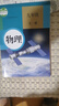 【新華書店正版】適用2025初中九年級全一冊物理書人教版 初中初三3全一冊9九年級上下冊物理書課本教材教科書 人民教育出版社 九年級全一冊物理 曬單實(shí)拍圖