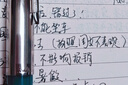 永生612 鋼筆 四色可選 l練字暗尖鋼筆 復(fù)產(chǎn) 經(jīng)典人氣 湖藍 0.38mm x 官方標配 x 暗尖 曬單實拍圖