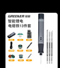 綠林電烙鐵家用小型維修焊接無線恒溫大功率便攜式充電焊錫槍21件套 曬單實拍圖