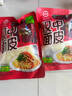 植圓漢中米皮 陜西涼皮開(kāi)袋即食搟面皮秦鎮米皮面皮小吃 陜西特產(chǎn) 380g*5袋（精裝） 曬單實(shí)拍圖