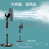 奧克斯（AUX）電風(fēng)扇落地扇家用風(fēng)扇五葉七葉搖頭定時(shí)遙控立式風(fēng)扇 宿舍節(jié)能省電辦公室大風(fēng)量客廳座地扇 3檔大風(fēng)量機(jī)械款-線長(zhǎng)1.5米 曬單實(shí)拍圖