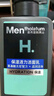 曼秀雷敦男士保濕補(bǔ)水三步套裝洗面奶+爽膚水+精華乳液護(hù)膚品送男友禮物 曬單實(shí)拍圖