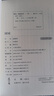 預售 圍城 校訂本 2 港臺原版 錢(qián)鐘書(shū) 書(shū)林 曬單實(shí)拍圖