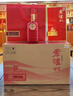 瀘州老窖股份老瀘州紅耀45度濃香型白酒500ml*6瓶高檔禮物禮盒裝 老瀘州紅耀45度 整箱6瓶 曬單實拍圖