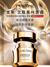 蘭蔻菁純面霜30ml輕盈版玻色因抗皺保濕護(hù)膚套裝化妝禮盒采銷直播專享 曬單實拍圖