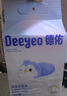 德佑懸掛乳霜紙450抽*2提 云柔巾柔紙巾嬰兒保濕抽紙巾柔潤面巾紙 曬單實拍圖