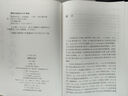 隋唐五代史(精裝全二冊)(呂思勉文集) 曬單實拍圖
