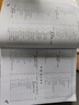C#從入門到精通（第7版）（軟件開(kāi)發(fā)視頻大講堂） 曬單實(shí)拍圖