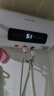榮事達(dá)（Royalstar）50升電熱水器2200W速熱家用儲(chǔ)水式衛(wèi)生間小戶型洗澡機(jī)一級(jí)能效節(jié)能省電家電國(guó)家補(bǔ)貼RSD-E6-50 曬單實(shí)拍圖