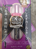 奇士美（kiss me）花盈美蔻濃密卷翹防水睫毛膏6g三代01曜石黑持久防暈染七夕禮物女 曬單實拍圖