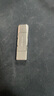 ?？低暎℉IKVISION）256GB USB3.2 Type-C雙接口高速固態(tài)U盤S500 讀速520MB/s 華為蘋果Iphone16手機電腦通用移動優(yōu)盤 曬單實拍圖