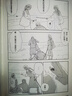 【正版現(xiàn)貨】花與愛麗絲 〔日〕巖井俊二 著 新星出版社 曬單實拍圖