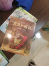 老鼠和鼴鼠英國(guó)經(jīng)典橋梁書（套裝3冊(cè)）【4-8歲】喬伊斯鄧巴等著? 曬單實(shí)拍圖