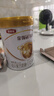 伊利金領(lǐng)冠育護(hù)【5倍DHA好腦力】幼兒配方奶粉3段(1-3歲)960g 曬單實(shí)拍圖
