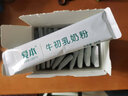 飛鶴愛(ài)本牛初乳奶粉珍稀乳鐵蛋白0蔗糖 提升自護力活性益生菌中秋送禮 616g*4盒【長(cháng)久補充蛋白】 曬單實(shí)拍圖