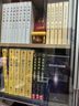 戰(zhàn)場(chǎng)態(tài)勢(shì)認(rèn)知理論與方法 曬單實(shí)拍圖