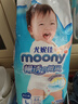 尤妮佳moony暢透微風(fēng)拉拉褲 嬰兒尿不濕成長(cháng)褲 大號L44片1包 曬單實(shí)拍圖
