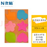 N次貼（STICKN） 熒光軋型組合便條紙混色 6本裝 曬單實(shí)拍圖