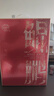 杏花村 汾酒 鯤鵬 清香型白酒 純糧釀造 禮盒酒 送禮自飲 42度 475mL 2瓶 新年禮盒 曬單實拍圖