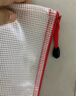 晨光（M&G）文具 A5/EVA文件袋資料袋 網(wǎng)格拉鏈袋 辦公文件試卷票據(jù)整理 考試專用收納袋 ADM95078 曬單實(shí)拍圖