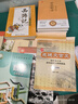 全2冊(cè) 世說(shuō)新語(yǔ)+古文觀止 精裝全注全譯版初中語(yǔ)文教科書(shū)配套書(shū)目 曬單實(shí)拍圖