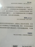 Python3網(wǎng)絡(luò)爬蟲開發(fā)實(shí)戰(zhàn) 第2版（圖靈出品） 曬單實(shí)拍圖