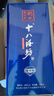 十八酒坊藍(lán)鉆V6入口綿柔白酒整箱40度480ml*4瓶口糧過(guò)節(jié)送禮無(wú)雜質(zhì) 40%vol 480mL 4瓶 曬單實(shí)拍圖