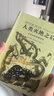 人類滅絕之后 未來(lái)世界動(dòng)物圖鑒  生物科普書(shū)籍  后浪 曬單實(shí)拍圖