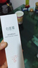 無(wú)限極（INFINITUS）心維雅滋潤(rùn)柔膚水200ml 補(bǔ)水保濕化妝護(hù)膚品 1瓶 曬單實(shí)拍圖