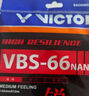 威克多（VICTOR）勝利羽毛球拍線(xiàn)Vbs66n羽毛球線(xiàn)耐打高彈vbs63比賽訓練線(xiàn)網(wǎng)線(xiàn)VBS61 VBS66N-A象牙白 0.66mm×10m 曬單實(shí)拍圖