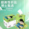 APP 金光APP（紙博士）A4/70g 雙面打印 A4紙復(fù)印紙 整箱 順滑不易卡紙 500張/包 5包/箱（2500張） 曬單實(shí)拍圖
