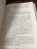 計(jì)算 第19屆文津圖書獲獎(jiǎng)圖書 天才少年阿里傳奇之子、全球TOP35創(chuàng)新科學(xué)家吳翰清，計(jì)算三部曲首卷發(fā)布 圖書 曬單實(shí)拍圖